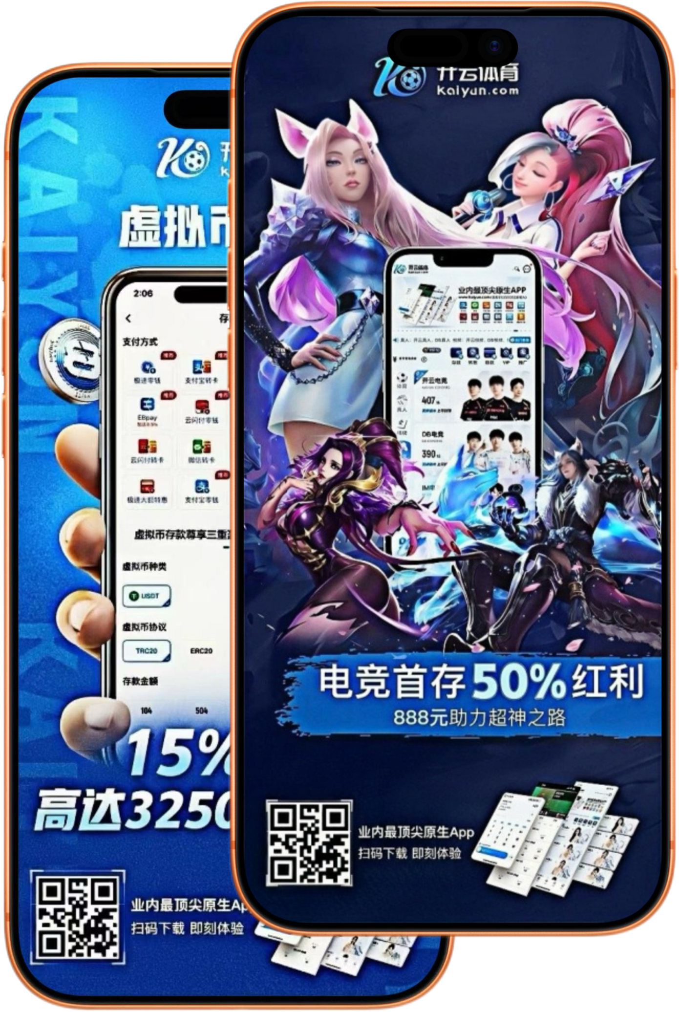 宏图彩票